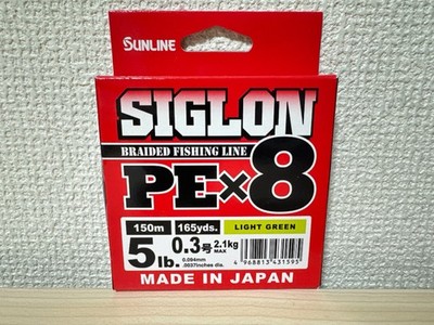 SUNLINE Fishing Line SIGLON PE X8 150m #0.3 5lb light green PE Braid