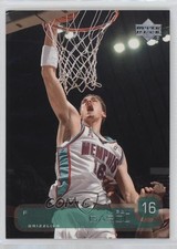 2002-03 Upper Deck Pau Gasol #73 HOF 0ps8