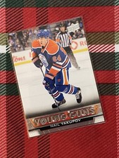 Nail Yakupov “YOUNG GUNS” 2013-14 UD Series 1 (Oilers) (B15-46)