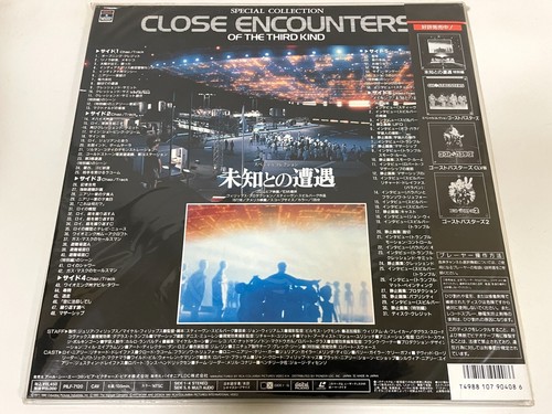 Close Encounters of the Third Kind Special Collection 3 LD Japan Unopened - Picture 2 of 2