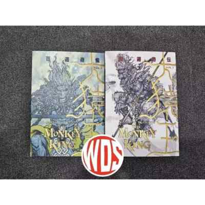 The Monkey King Manga Comic Book Volume 1-2 by Katsuya Terada English Version