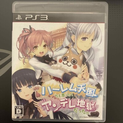 It was Yandere hell if you think it's harem heaven PS3 PlayStation 3 Japan 64