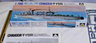 HASEGAWA JAPANESE SEA PLANE CARRIER WATER LINE MILITARY MODEL KITS 1/700 BOXED