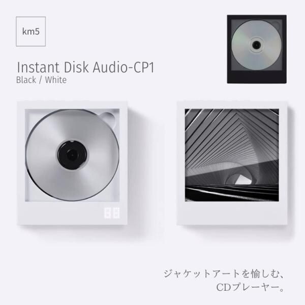 【km5】Instant Disk Audio-CP1 White Amazon.com: Bluetooth CD Player Instant Disk Audio-CP1(White