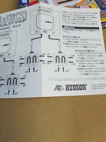 HUDSON HC-736 Sega Saturn SBOM MULTI TAP Bomberman Boxed Manual SS