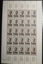France 1951 neuf** Yt 894 feuille sheet Robert Baron Surcouf Alaux cote 225€