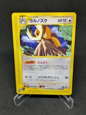JAPANISCHE POKEMON KARTE E-SERIE SKYRIDGE E4 - Noctowl 064/088 - 1. NM