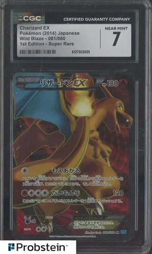 Pokemon Japanese Charizard EX 081/080 2014 Wild Blaze 1st Edition CGC 7 NM