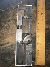 Print Blocks “ Lead Ornamental Borders Dingbats” Variety Beautiful Designs! C11