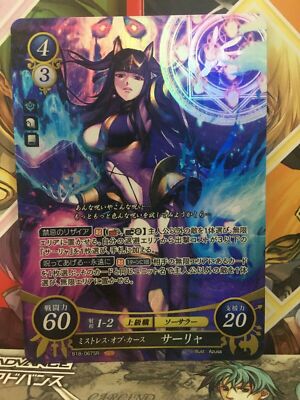 Tharja B18-067SR Fire Emblem 0 Cipher Mint FE Booster 18 Awakening