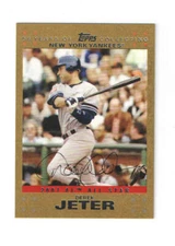 2007 Topps Update Gold  -  Finish Your Set  UH201 - UH330