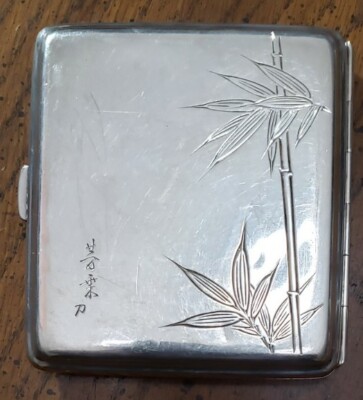 Sterling Silver .950 Cigarette Case Vintage Engraved Japanese