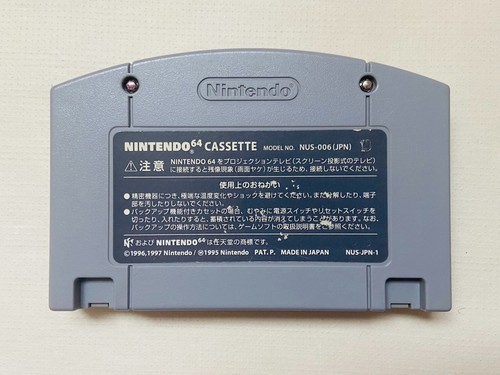 Nintendo 64 Choose the Series Video Game Cartridge Japanese Game Tested Used JP - Picture 628 of 926
