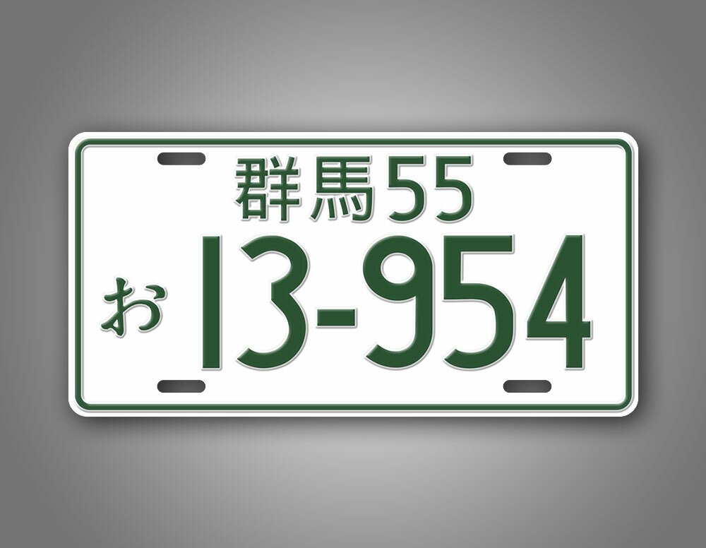 JDM License Tag Initial D Aluminum Japanese License Plate AE86