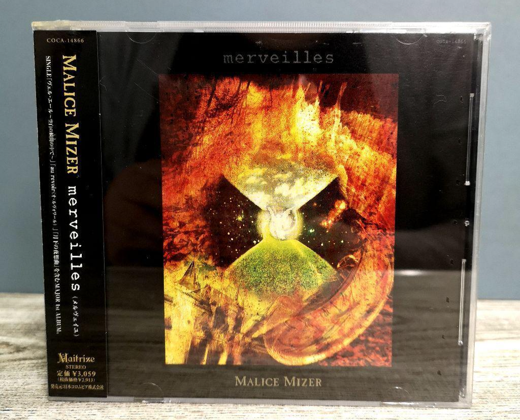 Malice Mizer-Merveilles-JP CD + Tracking number We will pack