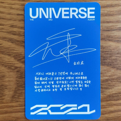 Shotaro Official Photocard NCT The 3rd Album Universe Genuine Kpop