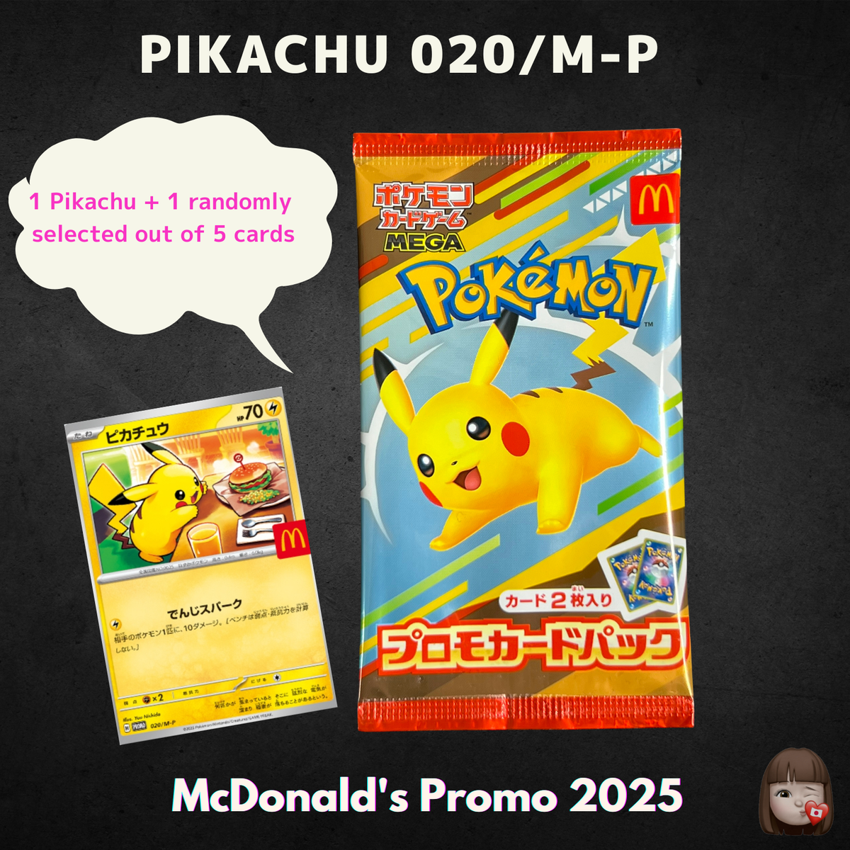 Sealed] Pikachu Pokemon Card Japanese 020/M-P McDonald's Promo 1
