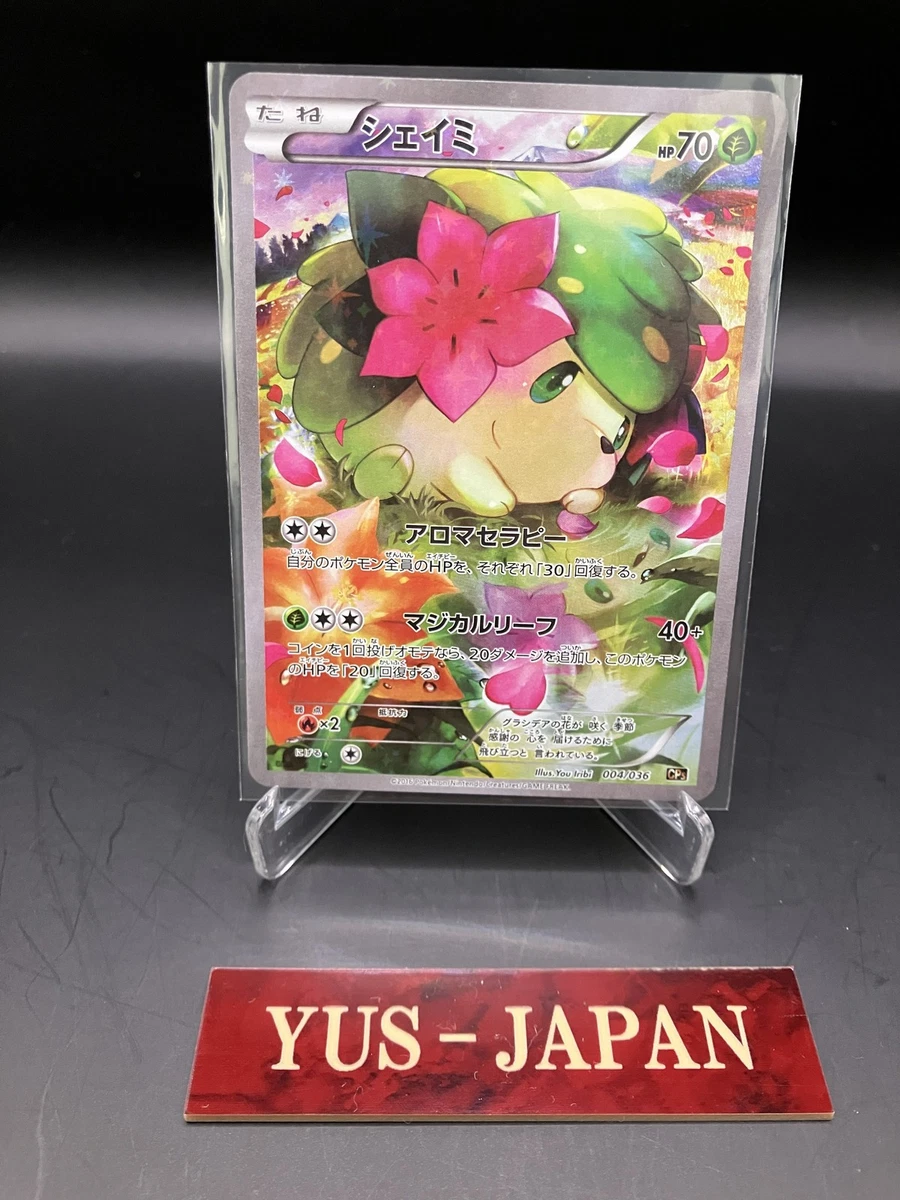 Las mejores ofertas en Shaymin 004/036 Cp5: Mythical & Legendary