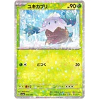 Snover (Reverse Holo) 010/190 SV4a Shiny Treasure ex - Pokemon Card Japanese