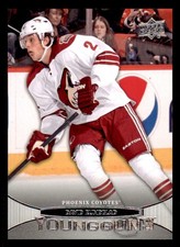 2011-12 Upper Deck #490 David Rundblad Young Guns RC (ref 240455)