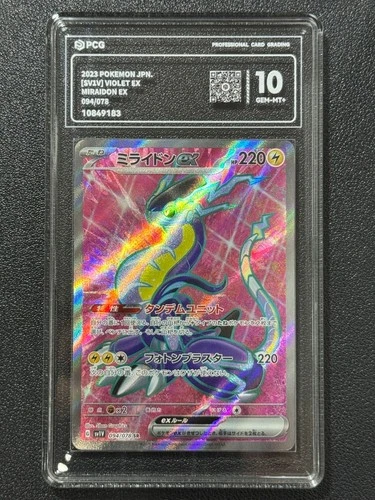 Pokemon PCG10 MIRAIDON EX SV1V 094/078 SR 2023 Japanese