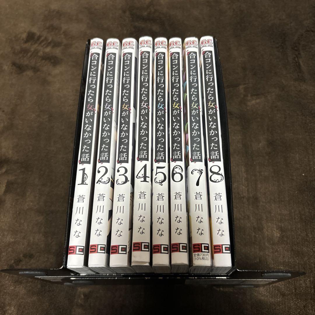 How I Attended an All-Guy's Mixer Vol.1-9 Latest Full Set Japanese