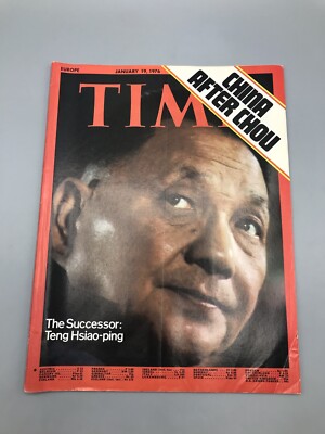 Time Magazine Magazin Europe January 1976 Teng Hsiao-Ping China After Chou