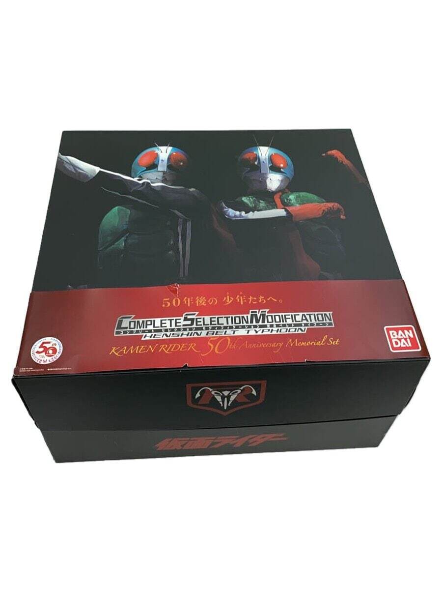 BANDAI KAMEN RIDER 50th Anniversary Memorial Set | eBay BANDAI KAMEN RIDER 50th Anniversary Memorial Set | eBay