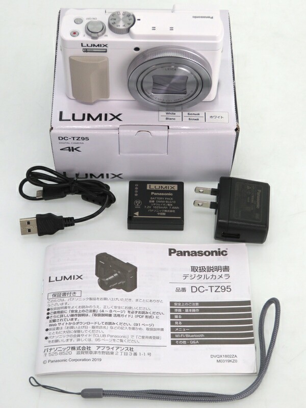 Panasonic Lumix Tz95 White Dc-Tz95-W Released In April 2019