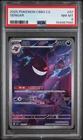 2025 POKEMON SIMPLIFIED CHINESE CBB3 C-GEM PACK VOL 3 #07 GENGAR PSA 8