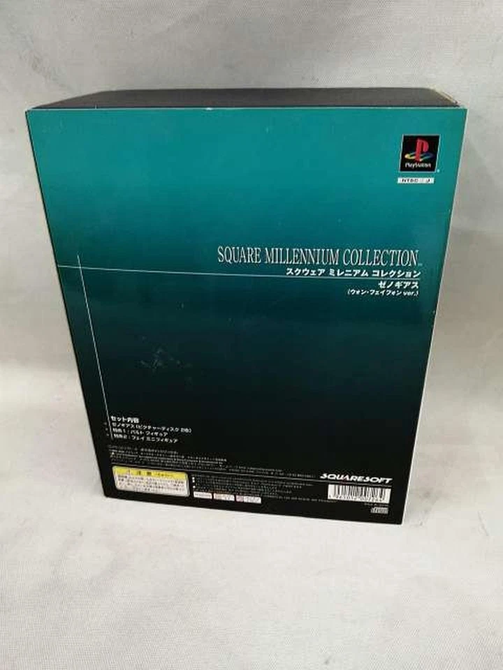 Xenogears Square Millennium Collection Won Fayphone Ver. JAPAN - Image 3 of 4