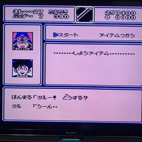 Famicom software Dragon Ball Ninja Hattori-kun Fist of the North Star Magical