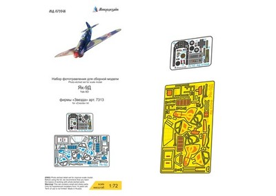 1:72 PE Detail Set Interior for Yakovlev Yak 9D Zvezda