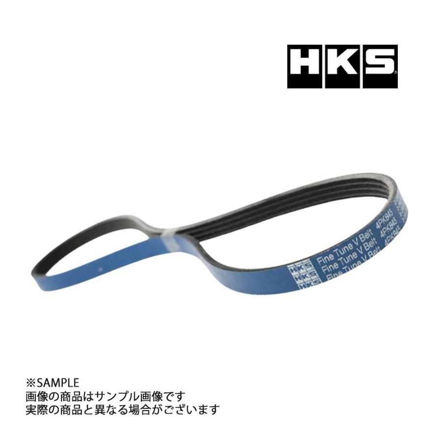 ピアス　No.4963 HKS Genuine OEM FINE TUNE AIR CONDITION A/C V-BELT For Legacy B4