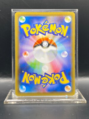 Cheryl 081/070 S5r: Rapid Strike Master Holo (Japanese) for