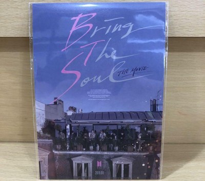 BTS BRING THE SOUL THE MOVIE postcard jungkook v jimin suga rm hope jin