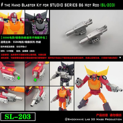 SL-203 the hand Blaster kit for Studio Series 86 Hot Rod,in stock
