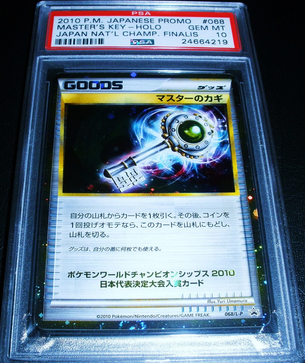 pokemon card master key Pokemon Master's Key PSA 10 & Scroll Umbreon Espeon Lottery Lp 79 card  Japan Set