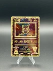 Pokémon TCG Ancient Mew Holographic  1999/2000 Pokemon Movie Promo SWIRL HOLO 💎