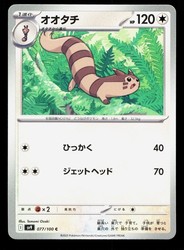 Furret 077/100 Battle Partners Common Japanese Pokemon Card