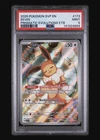 2025 POKEMON SVP EN-SV BLACK STAR PROMO #173 EEVEE PSA 9