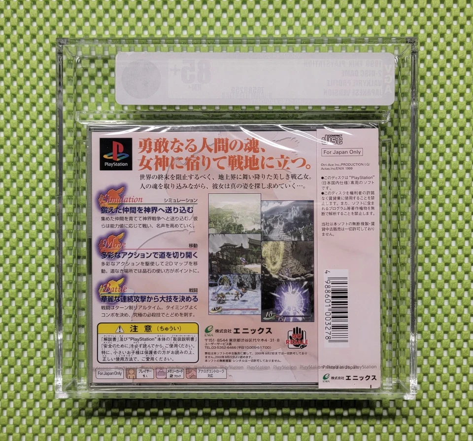 NEW Valkyrie Profile Sony PlayStation PS1 Sealed VGA Gold 85+ ENIX - Image 2 of 2