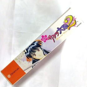 Sakura Taisen 2 Limited Dreamcast with Puru Puru Jump Pack Japanese new