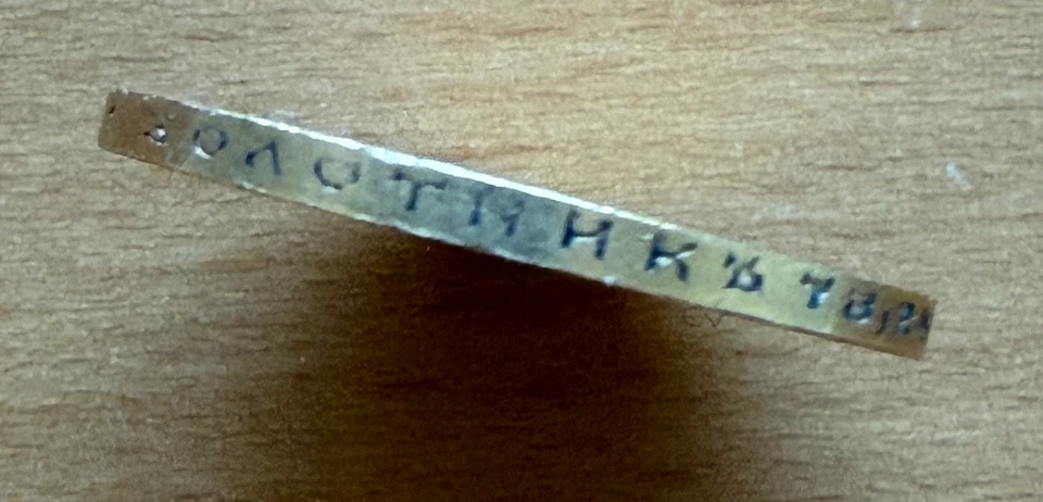 Rusia 1911 EB 10 rublos circulados Nicolás II Foto 4 de 4