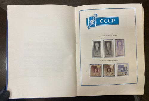 Vintage Soviet Postage Stamp Album SPACE COSMOS USED STAMPS USSR - Picture 3 of 24