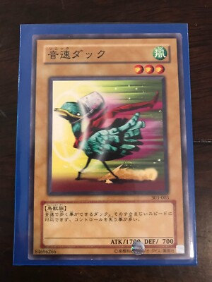 yugioh duck deck New card! Sonic Duck