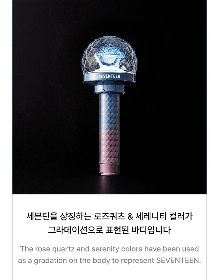 アイドル SEVENTEENLIGHTSTICKVER3 10th Anniversary s-l1200.jpg