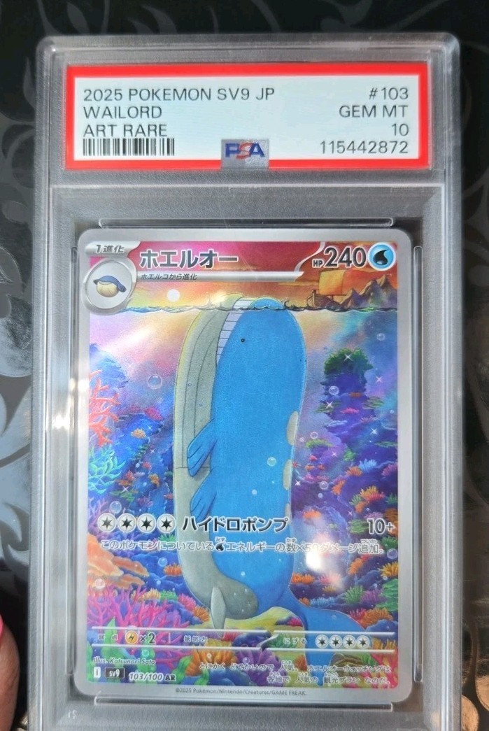 2025 #103 Wailord ART Rare SV9 JAP PSA 10 | eBay