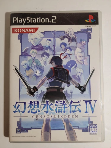 Genso Suikoden IV 4 PS2 PlayStation 2 Authentic Japan Import CIB Complete