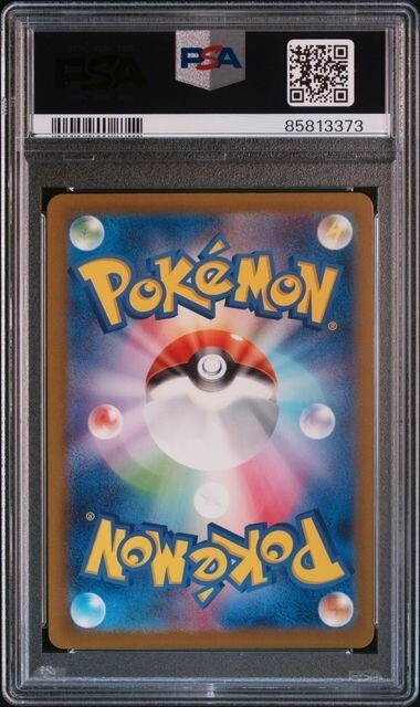 PSA 10 ARTICUNO Master Ball Reverse Holo 144/165 151 2023